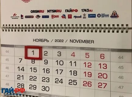 Большие выходные в беларуси в ноябре