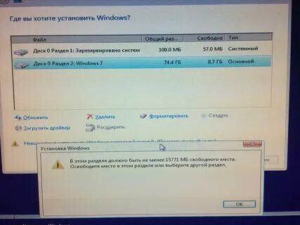 После переустановки системы