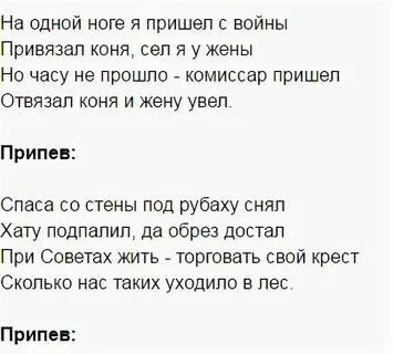Ой приходи ко мне алекс