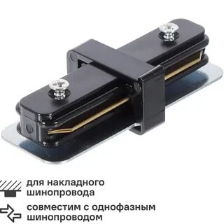 Жесткие тоны