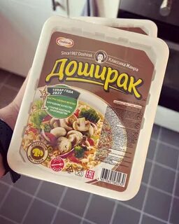 Неожиданно перевод