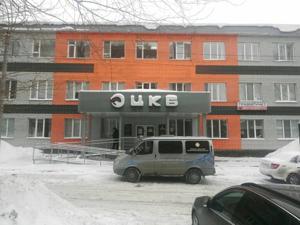 Тверская стоматологическая клиника. Круглосуточные клиники томск. Тверстом стоматология томск цены и отзывы. Мединститутские клиники томск. Круглосуточные клиники томск.