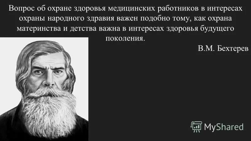 здоровый образ. в интересах здоровья. физическая реабилитация. здоровый образ питания. интегрированное планирование картинка.
