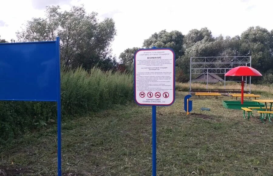 Венев мильшино церковь. Церковь рождества пресвятой богородицы в мильшино. Островки веневский. Деревня матвеевка тульская область. Деревня островки тульская область.
