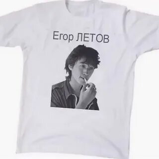 Цой лета