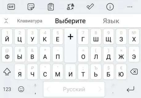 Римские цифры на клавиатуре андроид как набрать