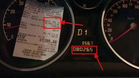 1.8 бензин расход