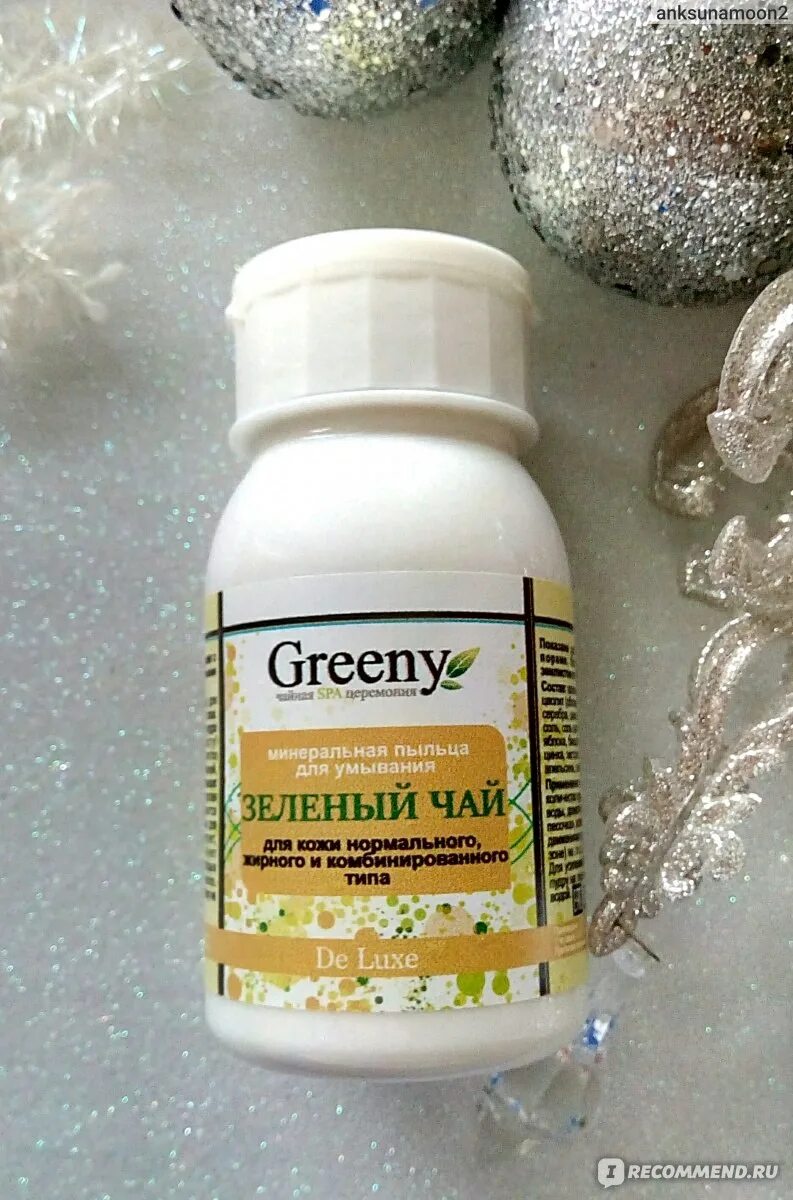 Минеральная пыльца. Минеральная пыльца Greeny. Минеральная пыльца для умывания. Минеральная пыльца для лица. Минеральная пыльца вайлдберриз.