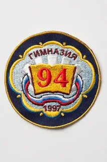 Гимназия 94 екатеринбург