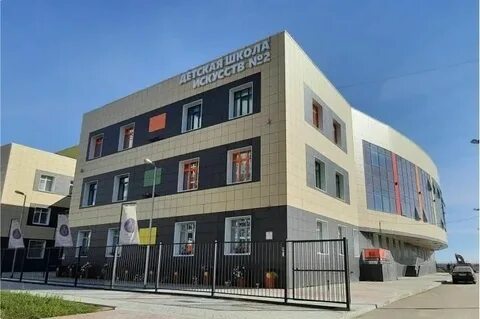 Детская школа искусств якутск