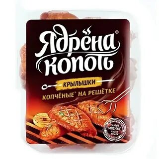 Ядренный