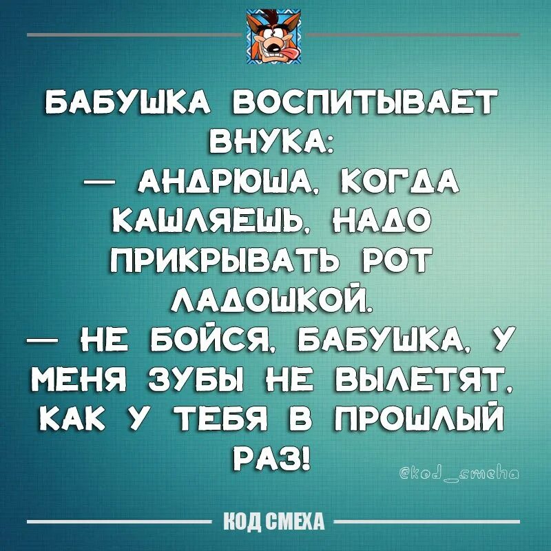 Здесь есть врач прикол. Финляндия в составе россии. Чем старше ребенок тем проще собрать его. Аналитик 1с мемы. Шутки еро здесь есть доктор.