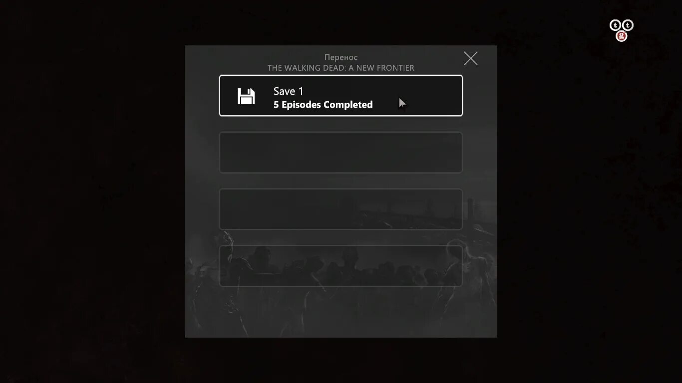 Перенести локальное сохранение в the Walking. Перенесите сохранение. The Walking Dead 4 как перенести сохранения. Как перенести сохранение the Walking Dead из 1 во 2 на андроид. Как перенести игру с сохранением уровней