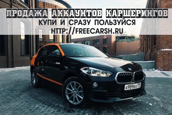 мем 2021 авто. голос для виндовс. психология юмор. жизнь виа машины. стихи с продажей автомобиля.