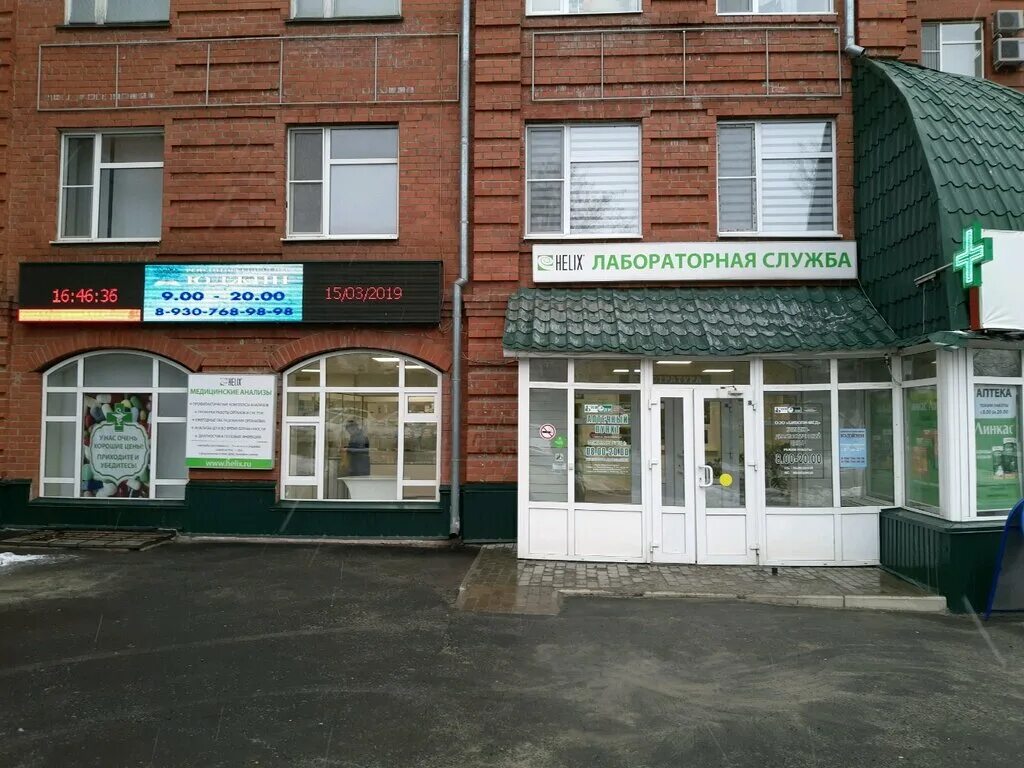 Новая Высота, housing complex, Kursk, Pavlunovskogo Street - Yandex Maps