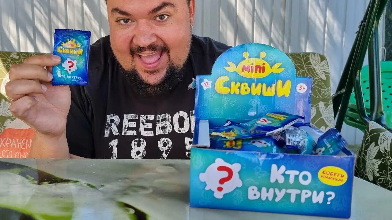 Mini сквиши красное белое 2022. Красное белое сквиши морские. Новогодние мини сквиши в кб. Сквиши из красного белого фрукты. Мини сквиши фрукты красное белое вся коллекция.