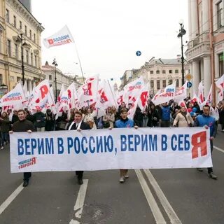 Молодежные политические движения