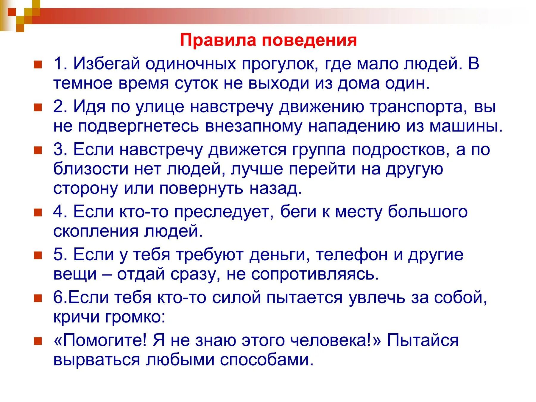 Как трактовать не менее