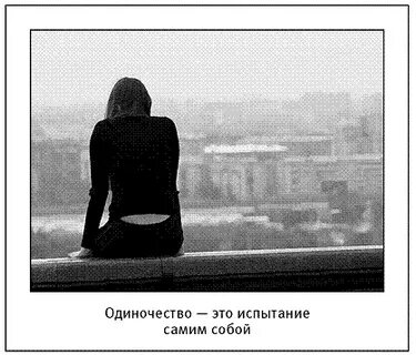 Вам не понять судьбы