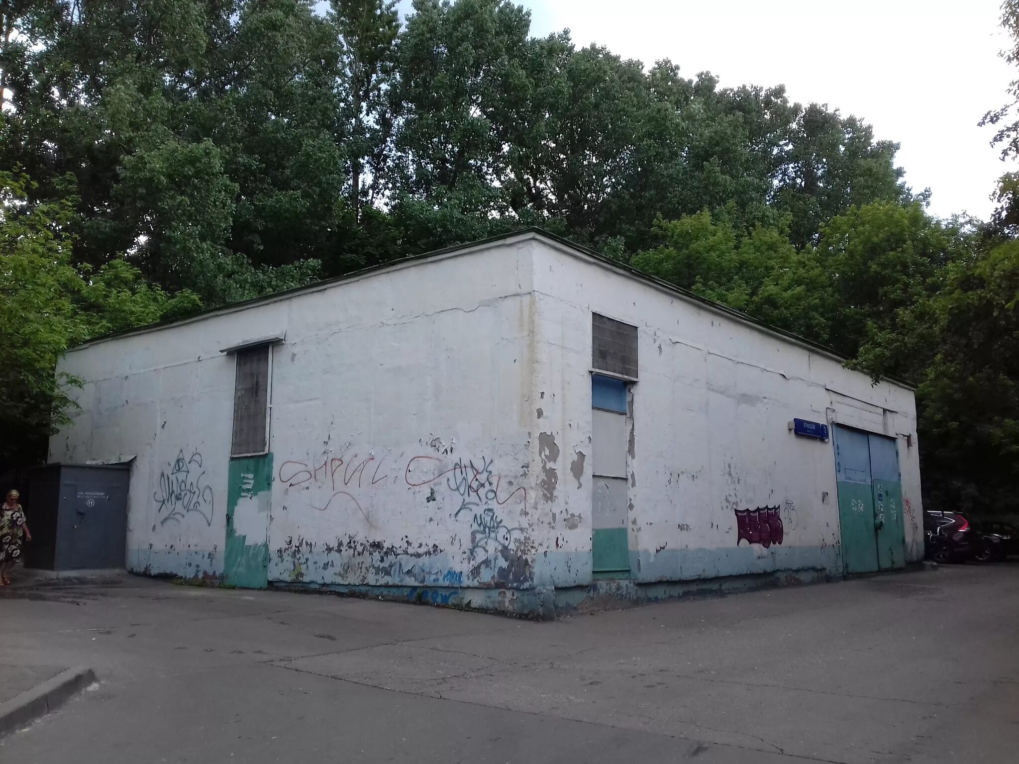 Цтп (центральный тепловой пункт). Здание центральный тепловой пунк. Центральный тепловой пункт шумерля. Здание цтп. Москва, ул.