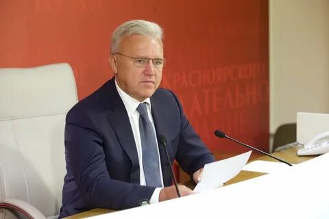Губернатор красноярского края 2023
