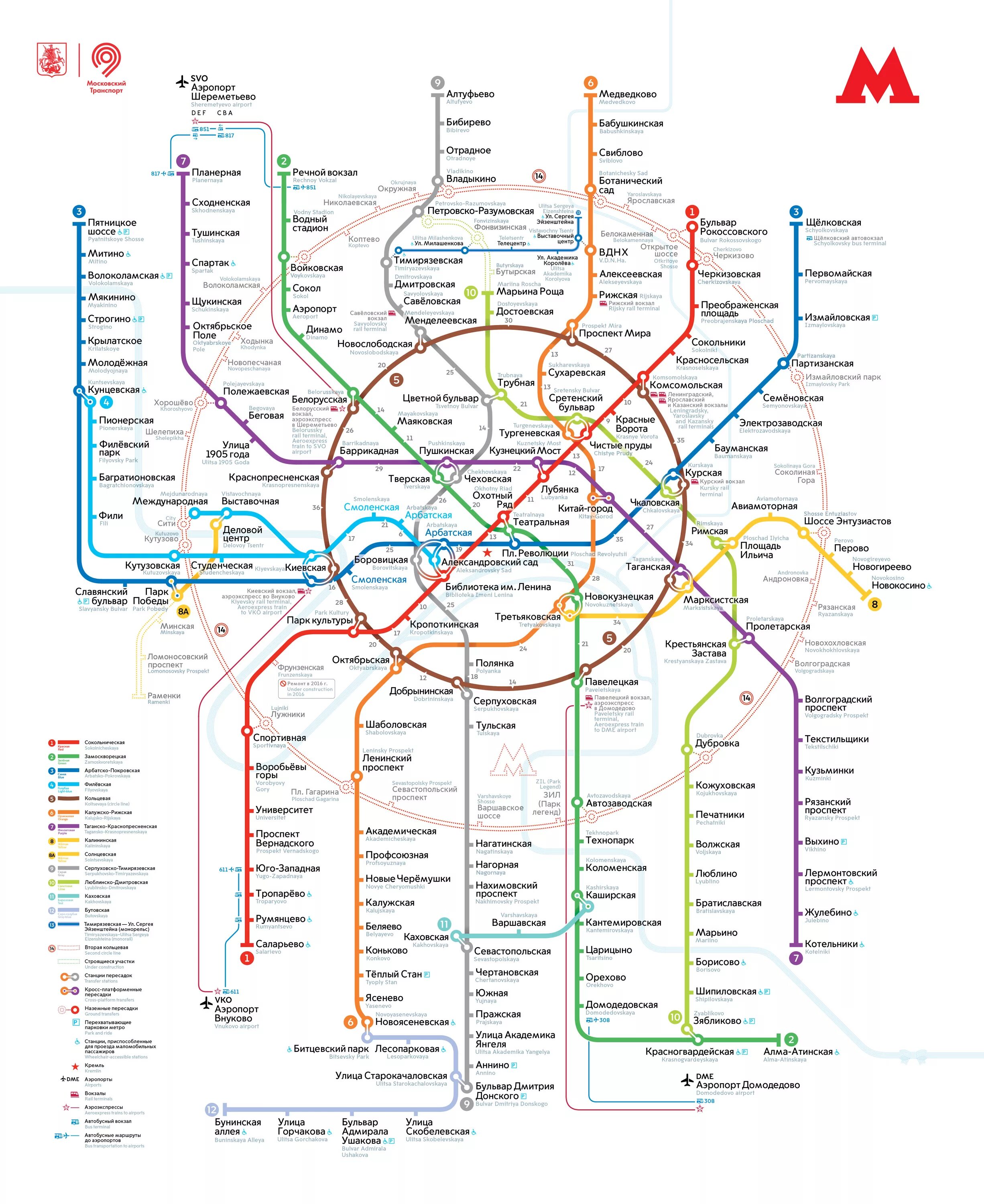 Карта метро москвы 2024г с расчетом. Карта нового метрополитена Москвы. Схема МСК метро Москвы. Новейшая карта метро Москвы. Схема метро Москвы на карте.