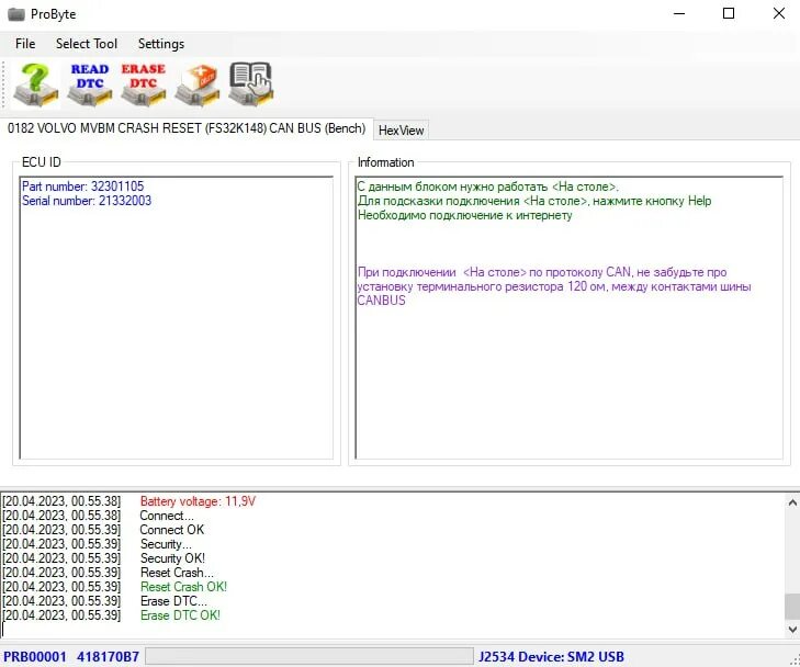 Crash data 95910-1r050. Crash reset. Crash data reset. Sho-me l18. Редактирования ресурсов pe-файлов.