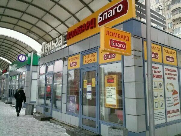 благо офис в спб. благодатная улица, 63к1 авточехлы. благо офис в спб.