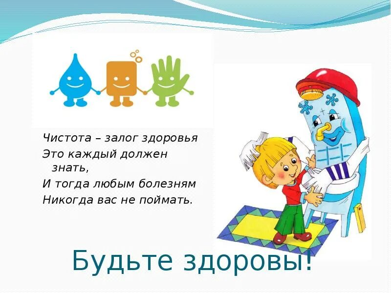 Ни болен ни здоров. Ни болен ни здоров