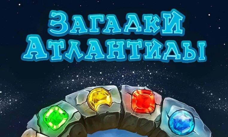 Загадки атлантиды (atlantis adventure). Игра три в ряд загадки атлантиды. Загадки атлантиды три. Загадки атлантиды три. Загадки атлантиды три в ряд.