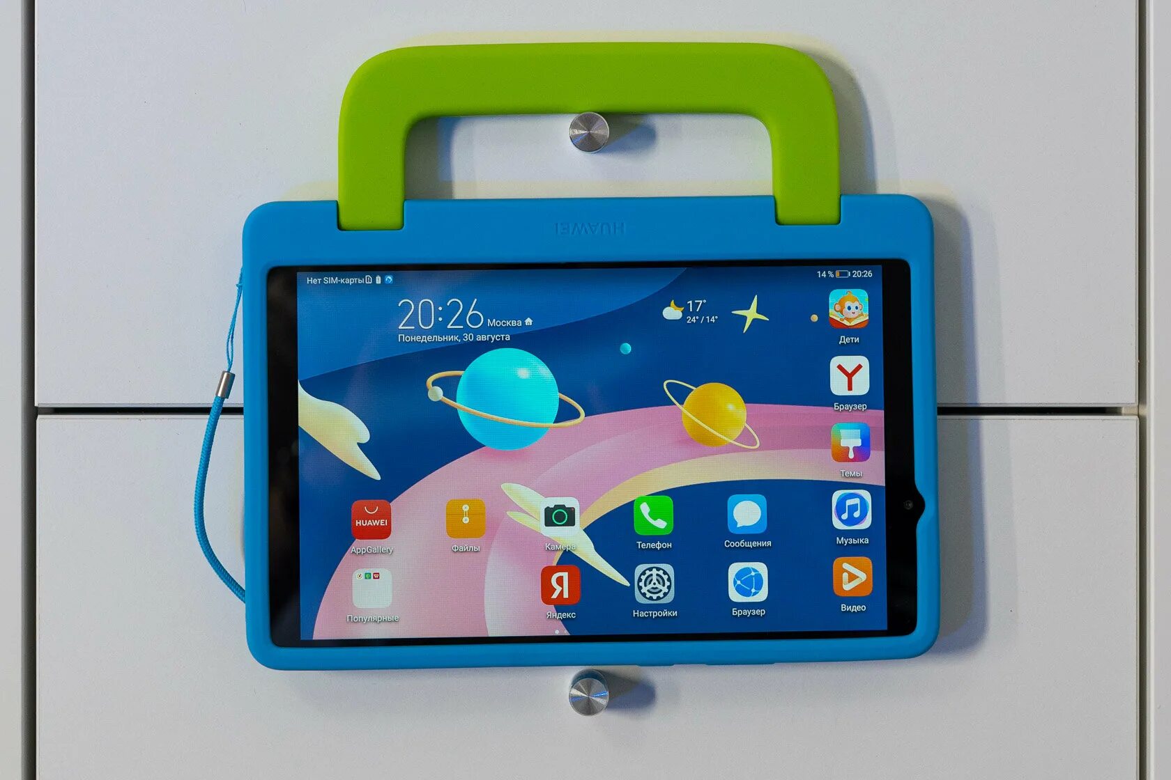 Планшет huawei matepad t 8 2. Matepad t 8 kids edition. huawei matepad t8 детский планшет. планшет, huawei t 8. планшет, huawei t 8 kids.