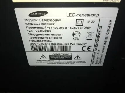 Samsung ue40d5000pw