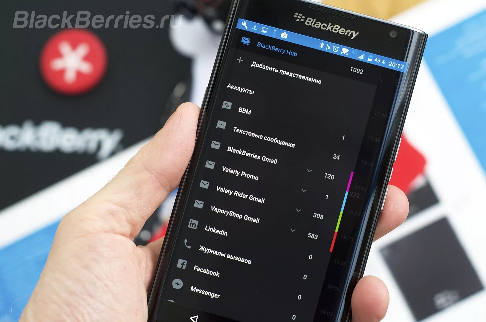 Андроид хаб. Blackberry hub. хаб для андроид. hub приложение. blackberry на андроид companymedia.