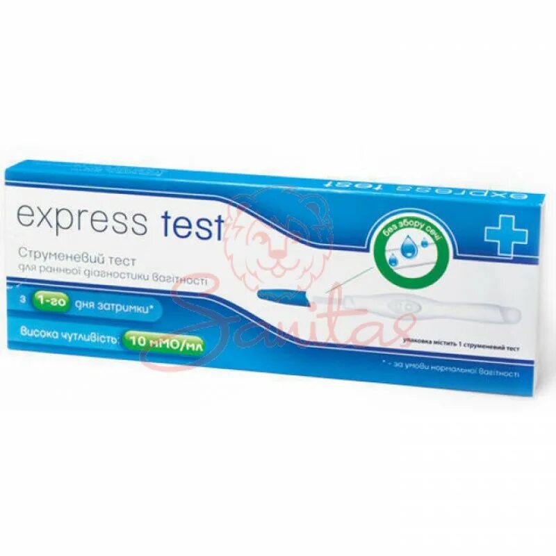 Экспресс тест. Тест на беременность Express Test. Струйный тест на беременность Express Test. Экспресс-тесты «Test it for healthy Generations». Экспресс тест на группу