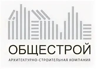 Общестрой
