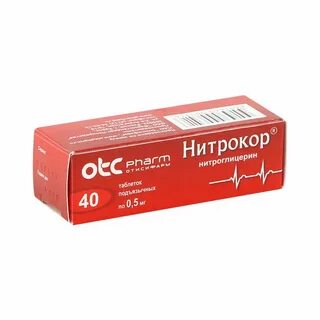Но 40