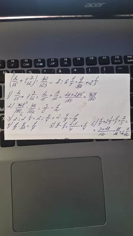 32 плюс 9 умножить на. 32 плюс 9 умножить на. 32 плюс 9 умножить на. A+970=69×32. 32 плюс 9 умножить на.