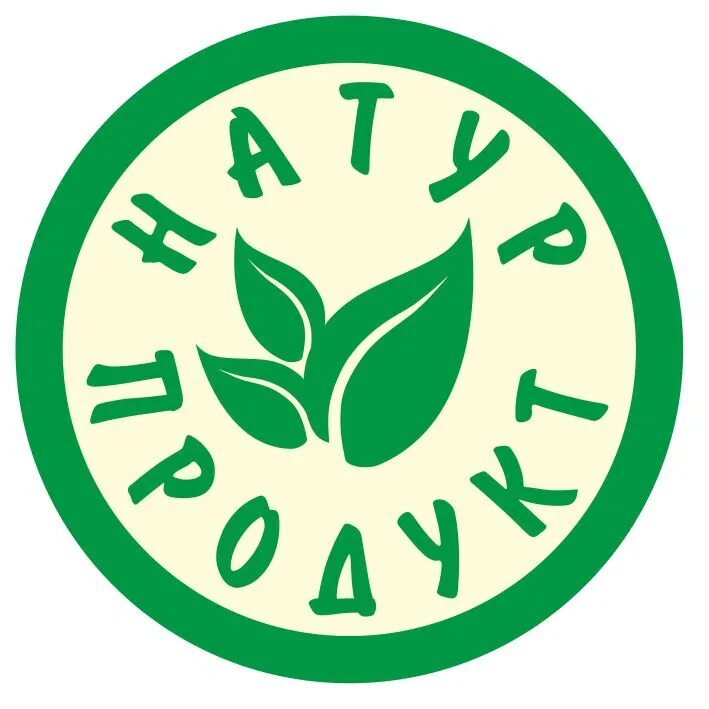 Товары натур. Натур продукт. Натур продукт логотип. Натур продукт Интернэшнл. Печать натур продукт.