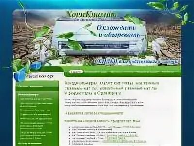 Оренбургские сайты объявлений