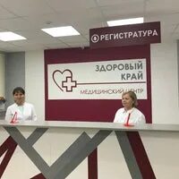 Миграционная ленина