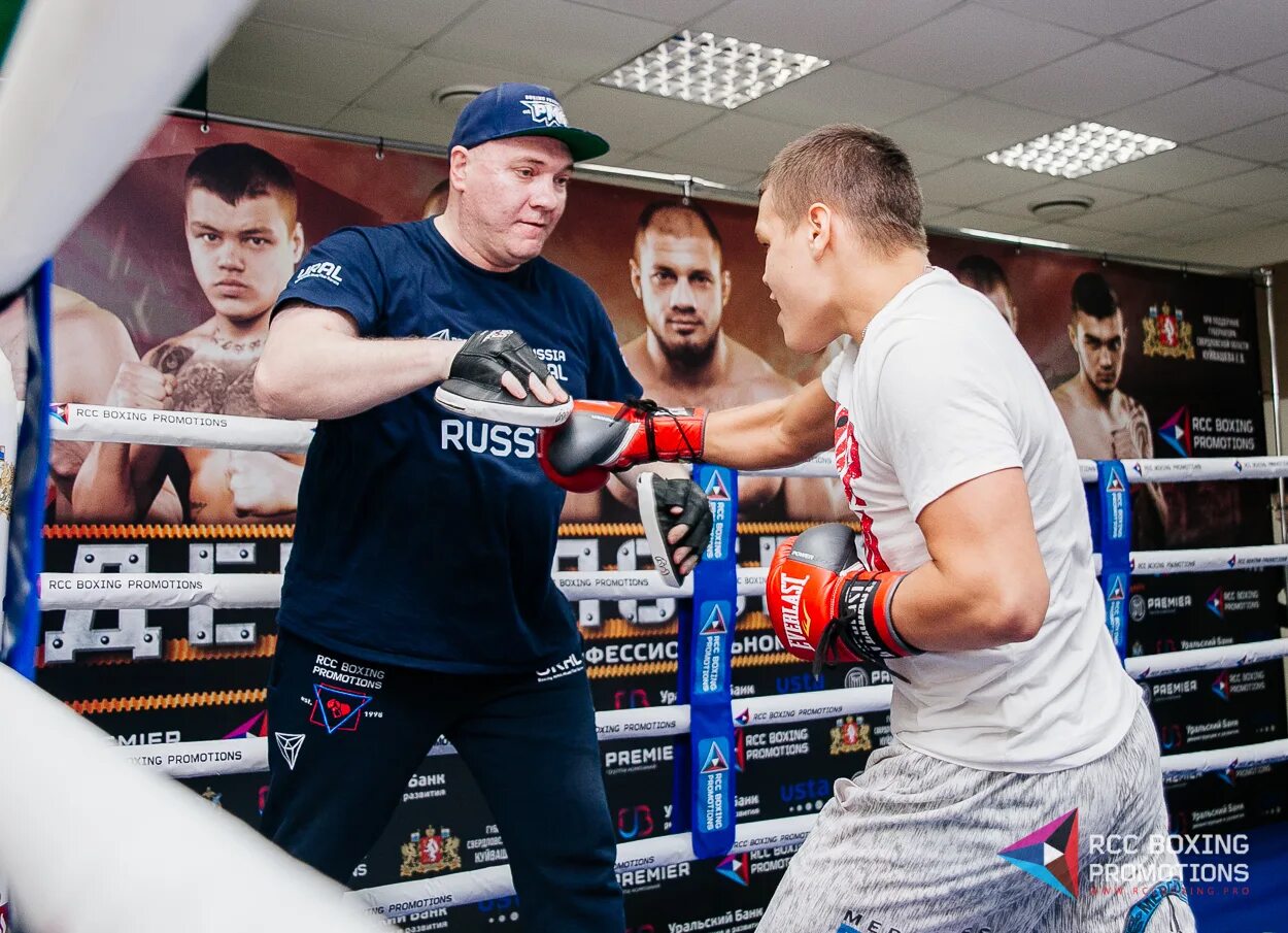 Передачи канала сегодня боец. RCC Boxing бойцы. Рсс Екатеринбург бокс. RCC Boxing Екатеринбург.