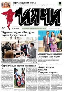 Газета последние новости