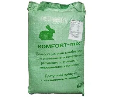 Комбикорм микс