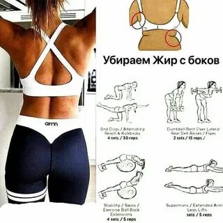 Как сделать бока бока в телефоне
