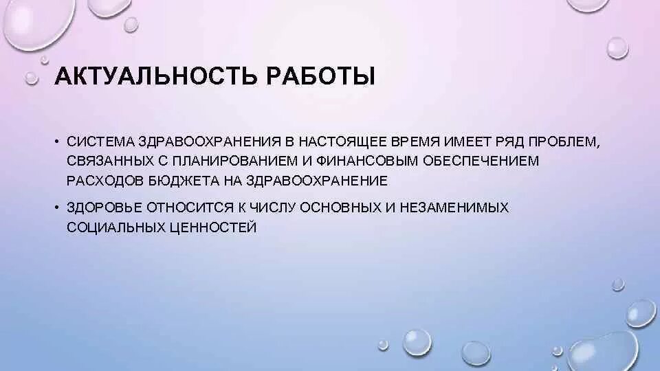 Схема проведения банкета коктейля. Банкет презентация. Этикет в ресторане. Организация обслуживания банкета. Презентация на тему банкет коктейль.