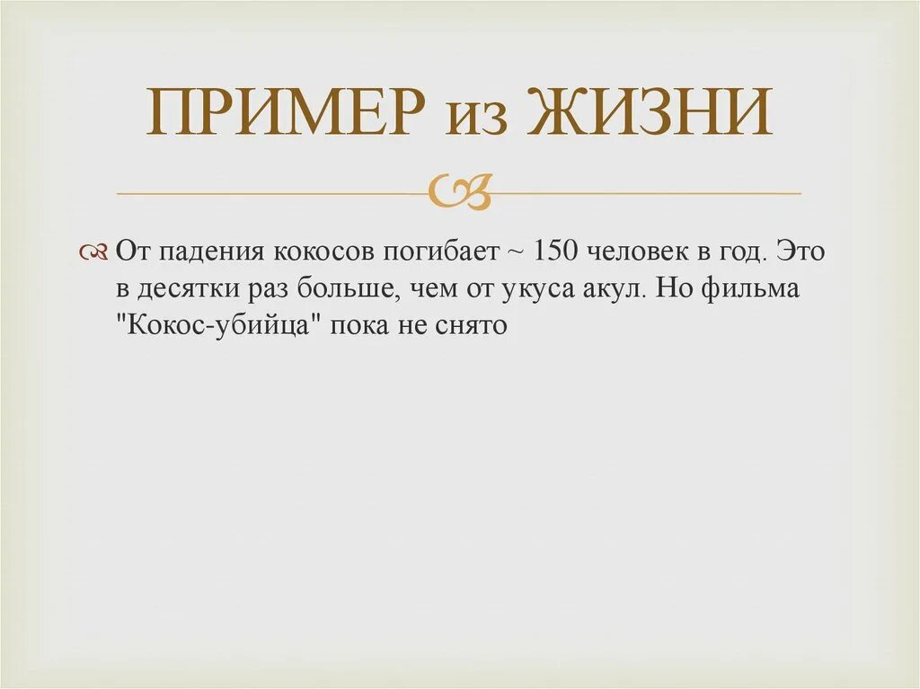 7 примеров из жизни Есть ли милосердие в нашей жизни