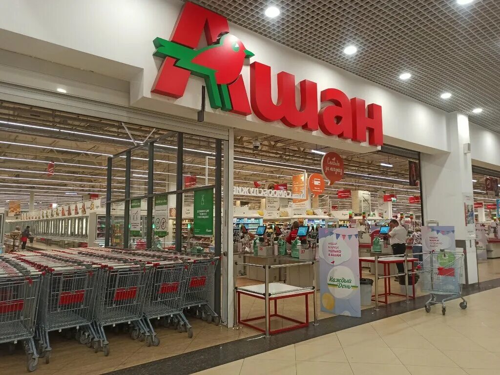 город ашан рязанский. ашан рязань премьер. ашан сити рязань. ашан рязань премьер. ашан рязань время.