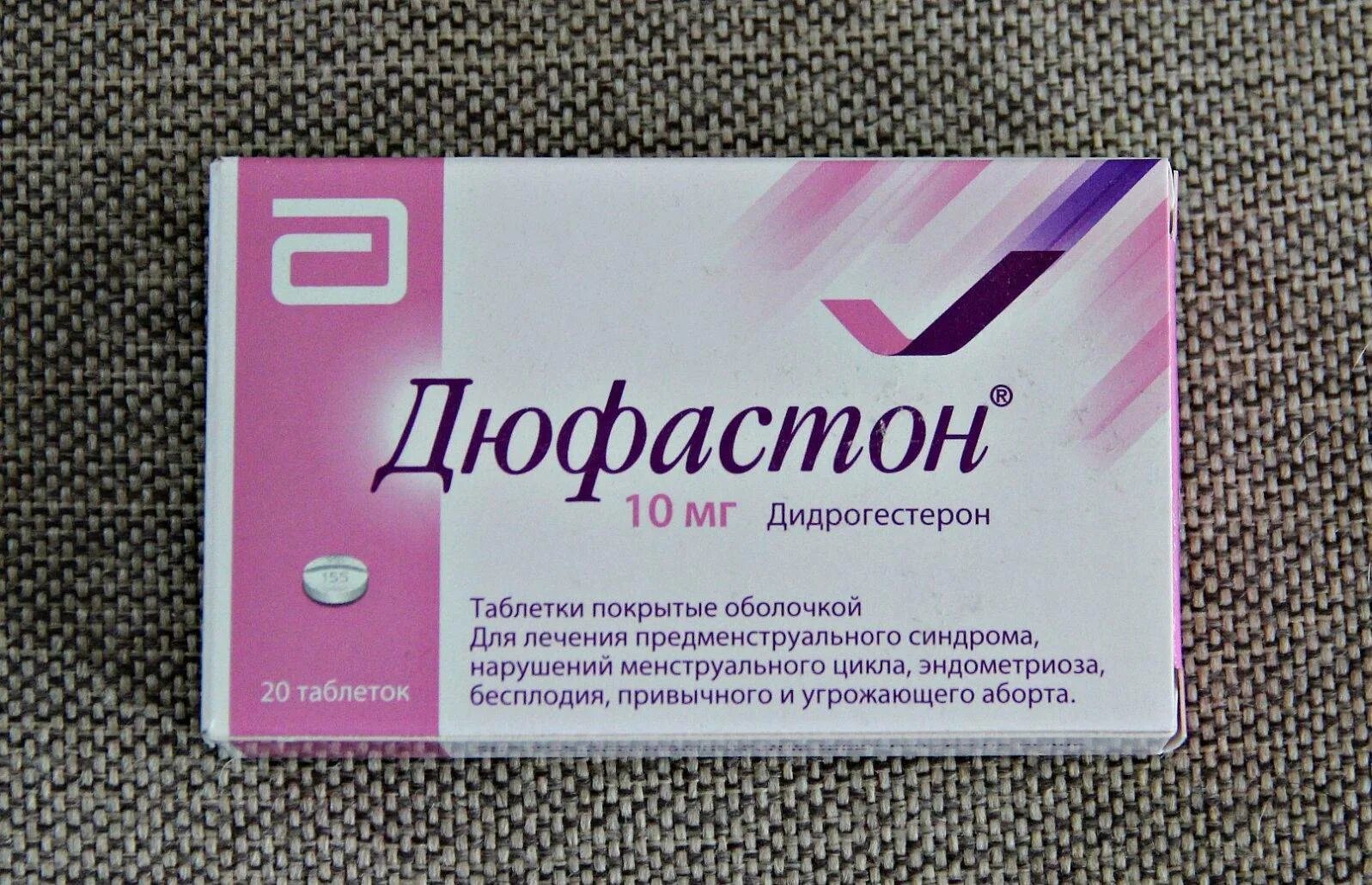 Обезболивающее на ранних сроках