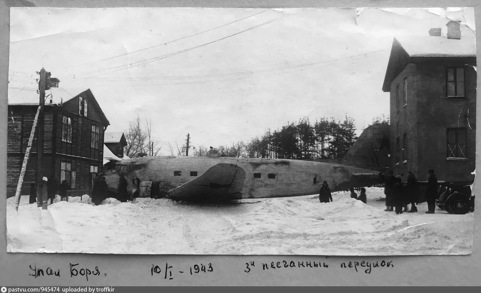 Сокол во время войны. Поселок Сокол 1924. Самолет 1943. Самолет поселок Сокол.