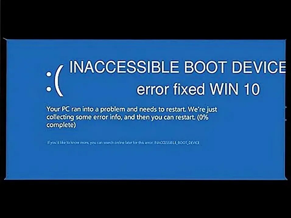 Innacebile boot device. Ошибка inaccessible boot device. ошибка inaccessible boot. inaccessible boot device windows 10. inaccessible boot device при загрузке.
